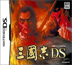三國志DS