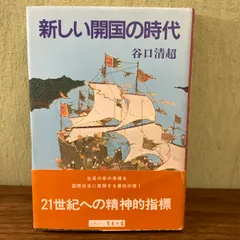 2024年最新】生長の家本の人気アイテム - メルカリ