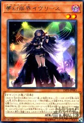 夢幻崩界イヴリース　プレイマット 2025年最新】イヴリース プレイマットの人気アイテム - メルカリ