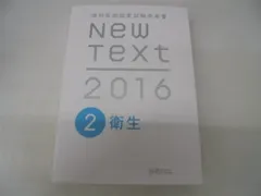 2026年最新】new text 歯科医師の人気アイテム - メルカリ
