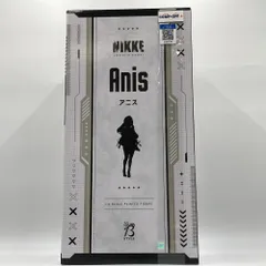 【開封品】アニス　フリーイング アニス