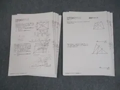 2025年最新】分野別補充プリントの人気アイテム - メルカリ