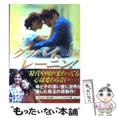 2025年最新】グッバイレーニンの人気アイテム - メルカリ