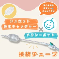 2025年最新】シュポットの人気アイテム - メルカリ