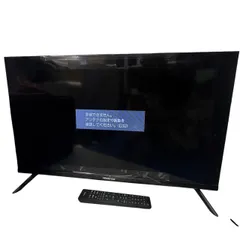 2025年最新】ハイセンス 32型テレビの人気アイテム - メルカリ 2025年最新】ハイセンス 32型テレビの人気アイテム - メルカリ