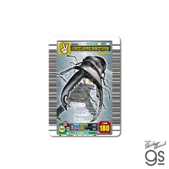 帯封未開封 ムシキング 2006 シール ムシキング公式大会版 2025年最新】ムシキング 大会の人気アイテム - メルカリ