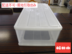 ＜1周年＞【配送不可、現地引取のみ】衣装ケース（中）