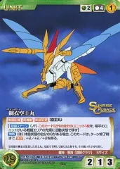 2025年最新】クルセイドの人気アイテム - メルカリ