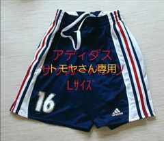 アディダスサッカーパンツ(ネイビー