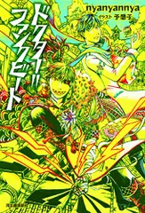2025年最新】nyanyannyaの人気アイテム - メルカリ