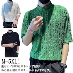 Tシャツ モックネック ゴルフ ストレッチ 半袖 メンズ フレア ハイネック カットソー ポロ インナー 肌着 スポーツウェア ランニング 半袖 ゴルフウェア M250328-433