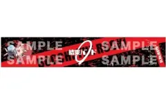 2025年最新】マフラータオル ぼっちの人気アイテム - メルカリ