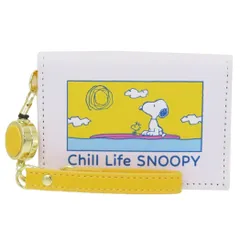 【メール便】スヌーピー 定期入れ リール付き 2つ折りパスケース チルライフ ピーナッツ マリモクラフト ICカードケース パスケース キャラクター グッズ 