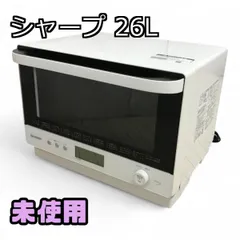 2025年最新】re-ss26b-wの人気アイテム - メルカリ