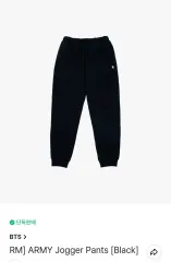 BTS RM jogger pants プロデュース グッズ ナムジュン s-l400.jpg