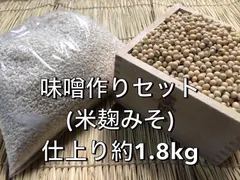 2024年最新】1kg 乾燥 米麹の人気アイテム - メルカリ