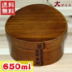 お弁当箱 曲げわっぱ 三角 焼きおむすび お弁当箱 （大） 漆塗り 650ml 1段 お弁当箱 曲げわっぱ弁当箱 まげわっぱ 和風 男子 大容量 女子 大人 子供 女の子 男の子 スリム おしゃれ 運動会 遠足 麺 丼 木製 送料無料のサムネイル