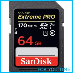 2024年最新】sandisk extreme pro 64の人気アイテム - メルカリ