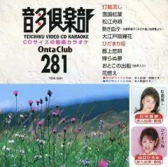 ⭐︎テイチクヒットステージ VOL.23 DVD カラオケ★新品未開封★ 2025年最新】テイチクdvdカラオケの人気アイテム - メルカリ