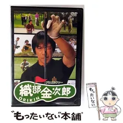 2025年最新】プロゴルファー織部金次郎の人気アイテム - メルカリ