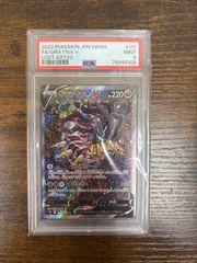 チルタリスchr 20枚セット - メルカリ