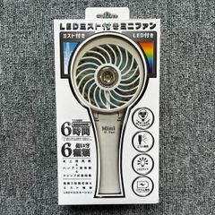 LED ミスト付きミニファン　RD-MS3000-WH（ホワイト）