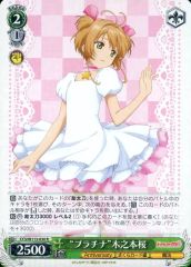 [중고]바이스슈바르츠 CCS/W113-030[R]:“플래티넘”키노모토 벚꽃
