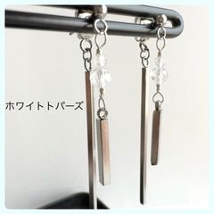 ホワイトトパーズとスティックチャームのバックキャッチ付きスタッドピアス