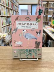 手話の知恵 その語源を中心に 大原省三 手話の知恵 改訂版: その語源を中心に | 大原 省三 |本 | 通販