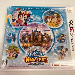 【209】ディズニー マジックキャッスル マイハッピーライフ 3DS ソフト