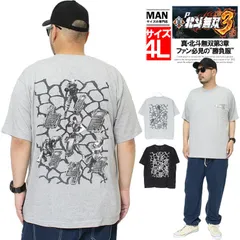 2024年最新】北斗無双Tシャツの人気アイテム - メルカリ