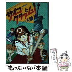 2024年最新】大橋_薫の人気アイテム - メルカリ