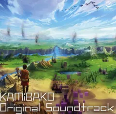 【中古】ゲームミュージックCD 神箱 -Mythology of Cube- 初回特典オリジナル・サウンドトラックCD