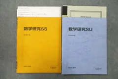 2025年最新】東工大後期の人気アイテム - メルカリ 2025年最新】東工大後期の人気アイテム - メルカリ