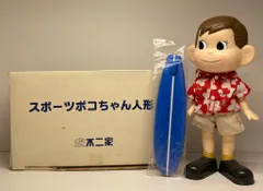 Yahoo!オークション -「スポーツポコちゃん人形」の落札相場