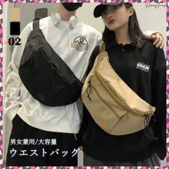 ウエストバッグ 男女兼用 オルチャン 斜めがけバッグ レディース メンズ ペアルック ユニセックス 大容量 大きめ 通勤通学 軽量 韓国ファッション ボディバッグ ヒップバッグ ショルダーバッグ
