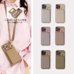 【デザイン韓国から】手帳型 iphone14/iPhone13ケース スマホショルダー ストラップ スマホケース カード収納 肩掛け ミラー付 背面