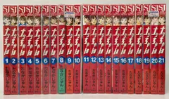 2025年最新】ナッちゃん 全巻の人気アイテム - メルカリ
