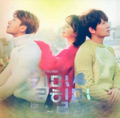 韓国ドラマキルミーヒールミー/OSTサウンドトラック/チソン 韓国ドラマキルミーヒールミー/OSTサウンドトラック/チソン