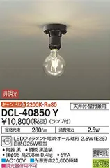 2023年最新】大光電機 DAIKO LED小型シーリングの人気アイテム - メルカリ