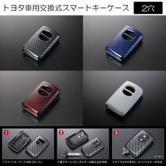 未使用　保管品　2ボタン　トヨタ　30プリウスなど　スマートキー　まとめ売り 未使用(スペア保管)/2個 トヨタ純正 スマートキー【プリウス(30