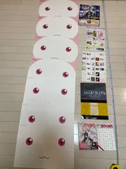 アニメ　グッズまとめ　まどか☆マギカ他(ジャンルごとに写真を分けています)