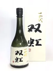 十四代 双虹 一升瓶 空瓶 十四代 双虹 一升瓶 空瓶 十四代清酒的價格推薦- 2025年7月