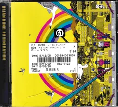 【完全生産限定盤】アジカン / ホームタウン レコード 完全生産限定盤】アジカン / ホームタウン レコード