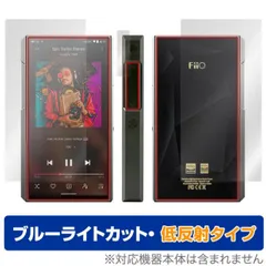 FiiO M11 Pro 【中古美品】 2025年最新】fiio m11 proの人気アイテム - メルカリ