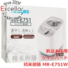 2023年最新】twinbird コンパクト精米器 精米御膳 ホワイト mr－e5 w