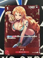 2025年最新】ナミ スタンダードバトルの人気アイテム - メルカリ