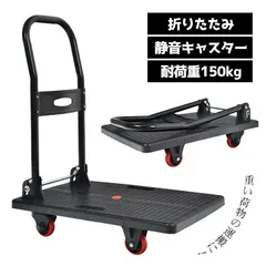 2025年最新】カート 台車 タイヤの人気アイテム - メルカリ