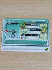 ポケモン エメラルド バトルカード 58 カノエ サイキッカー レア ゴールド ゲンガー バトルカードe＋ 2004 pokemon e battle  card emerald(ポケットモンスター)｜売買されたオークション情報、Yahoo!オークション(旧ヤフオク!) の商品情報をアーカイブ公開 -  オークファン 