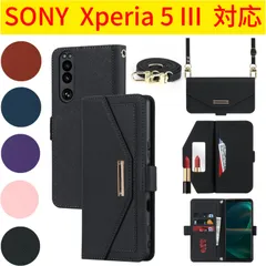 【★ Sony Xperia 5 III  ★ ページ】Sony Xperia 5 スマホカバー ケース ショルダー Android　SO-53B/SOG05 so-53b sog05 手帳型 ミラー付 鏡 カード入れ スタンド ストラップ付　肩掛け T61